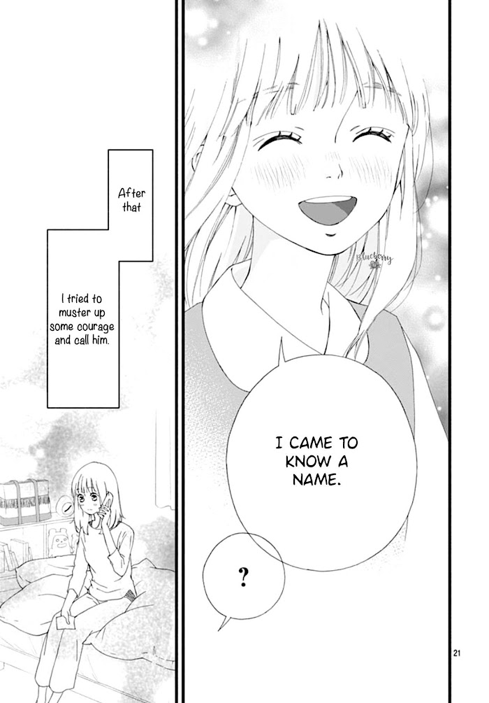Read Sakura, Saku chapter 0 image 22 on Lezhin