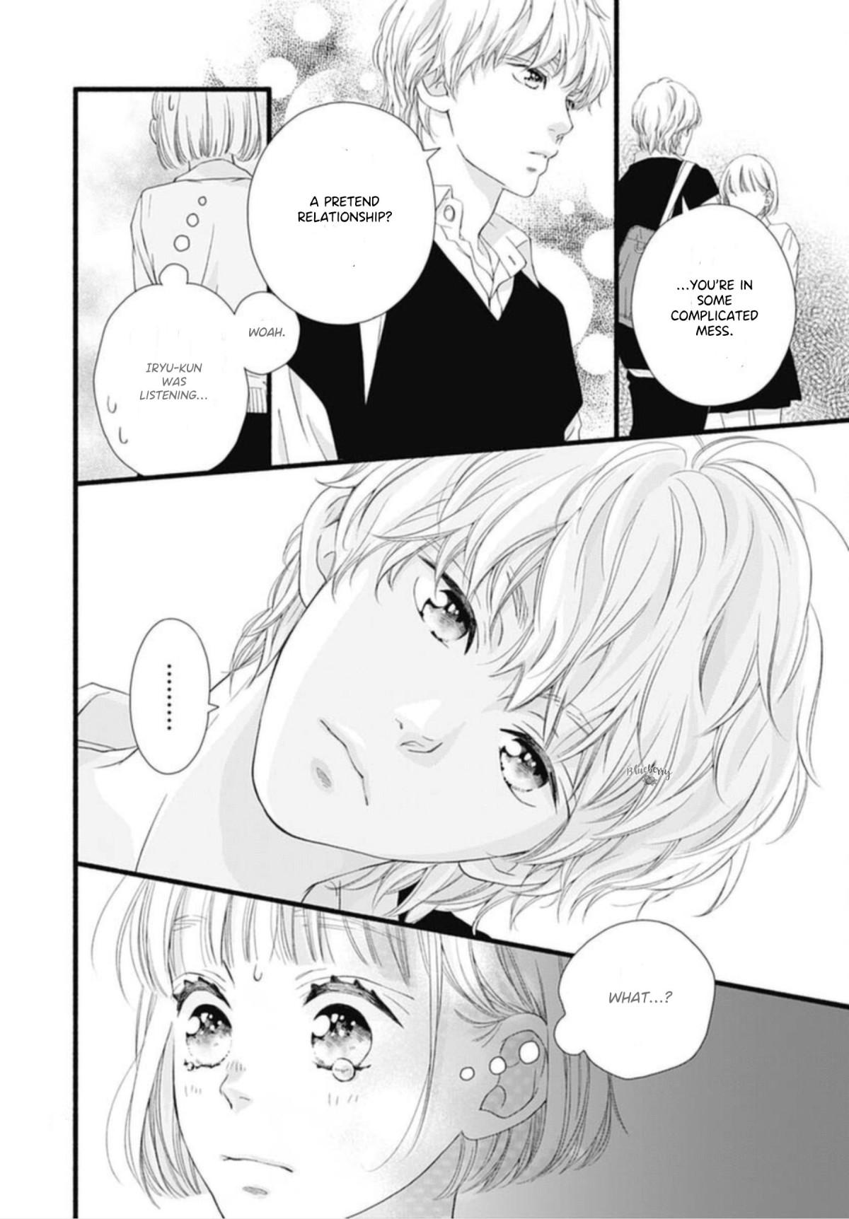 Read Sakura, Saku chapter 12 image 11 on Lezhin