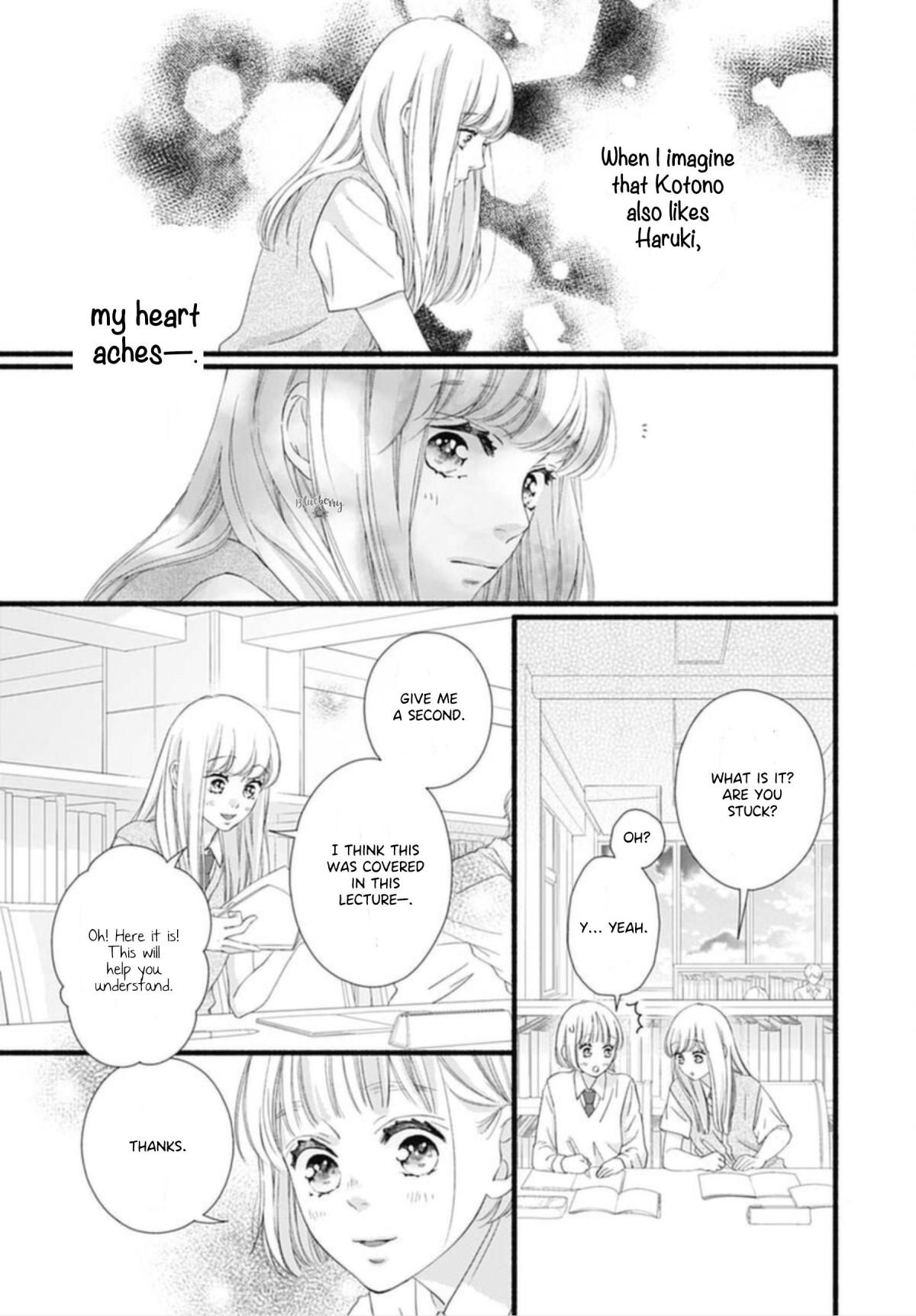 Read Sakura, Saku chapter 12 image 14 on Lezhin