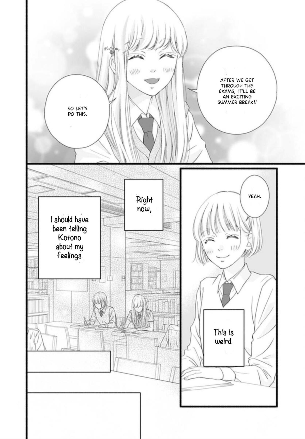 Read Sakura, Saku chapter 12 image 15 on Lezhin