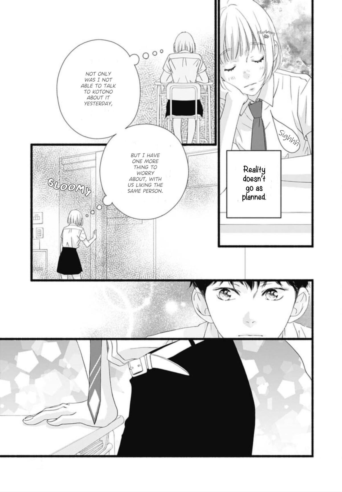 Read Sakura, Saku chapter 12 image 16 on Lezhin