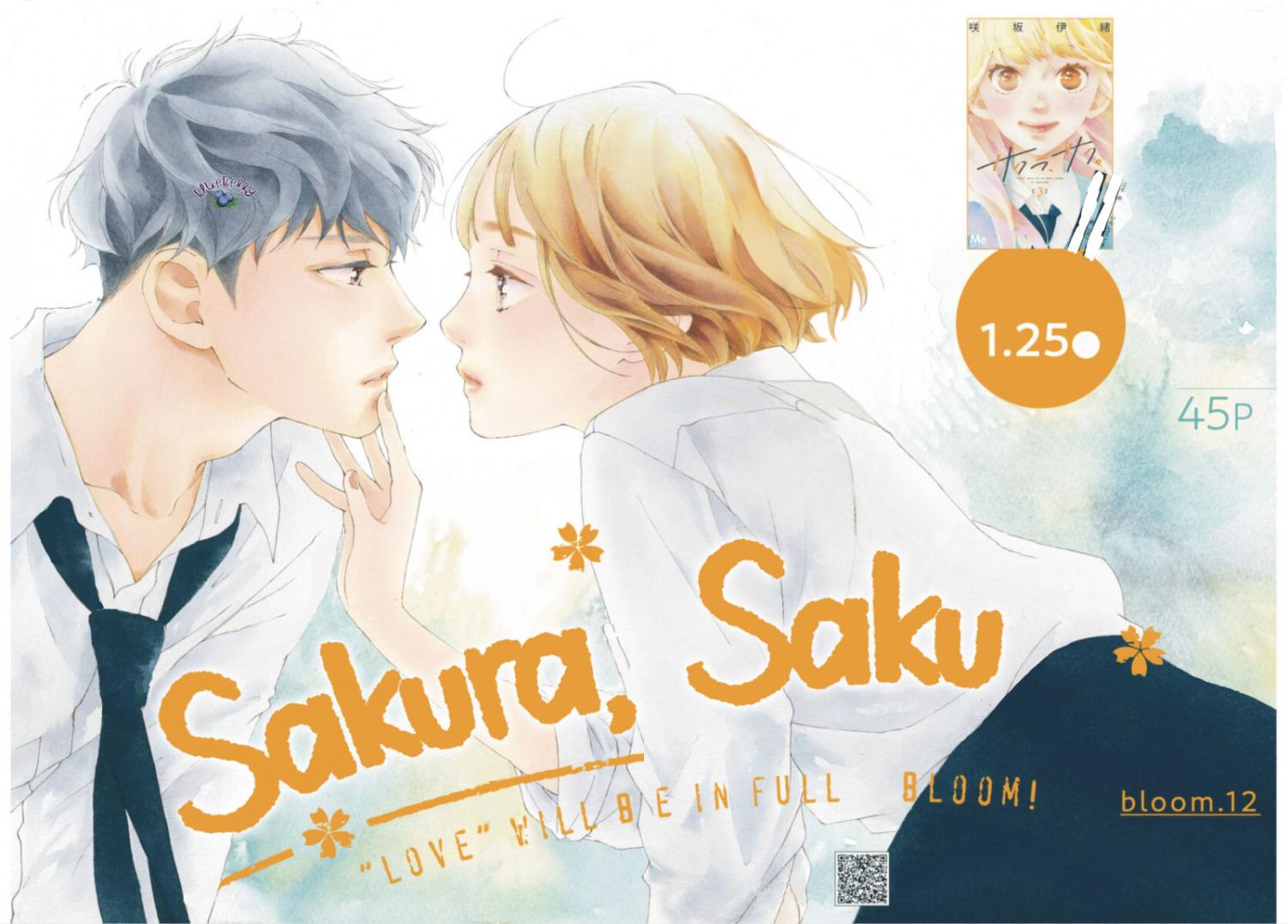 Read Sakura, Saku chapter 12 image 3 on Lezhin