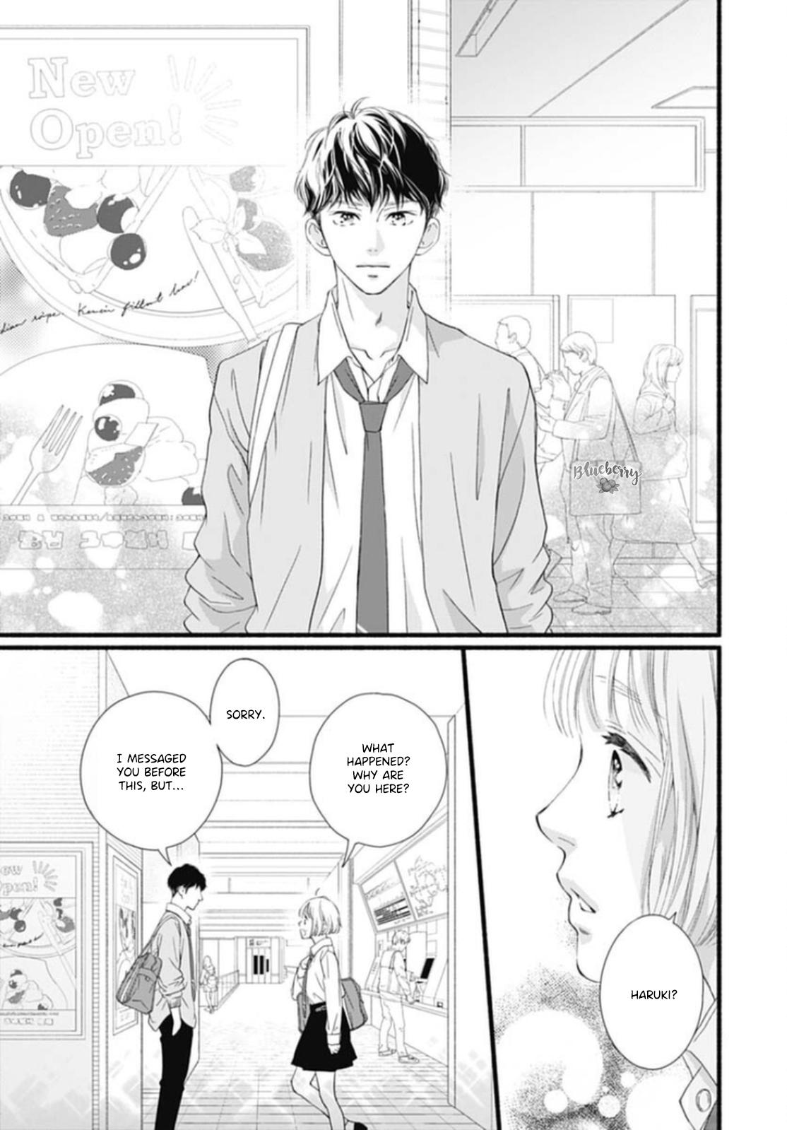 Read Sakura, Saku chapter 13 image 14 on Lezhin