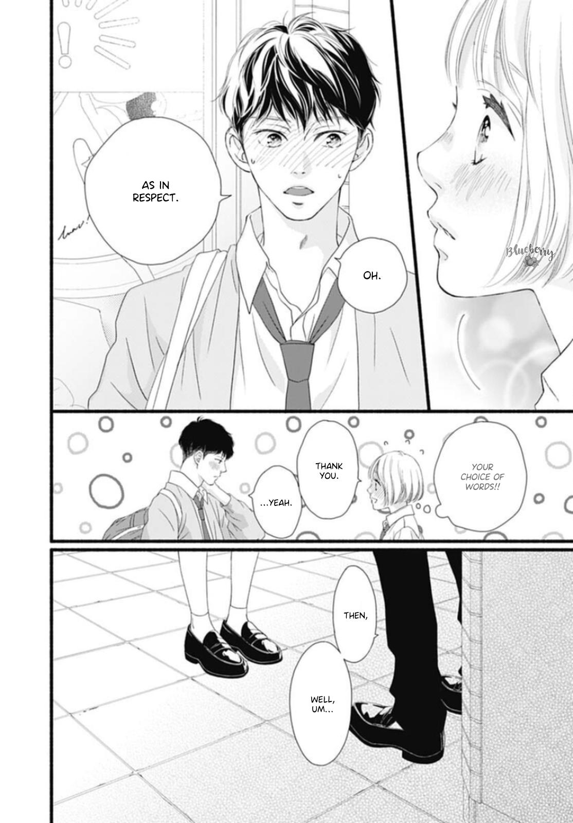 Read Sakura, Saku chapter 13 image 19 on Lezhin