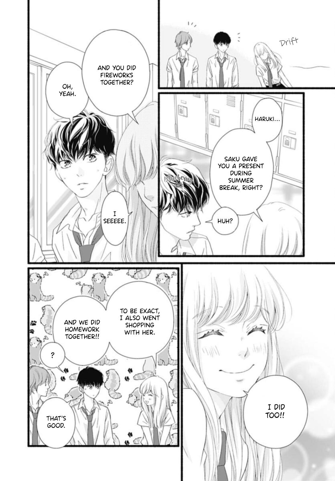 Read Sakura, Saku chapter 17 image 13 on Lezhin
