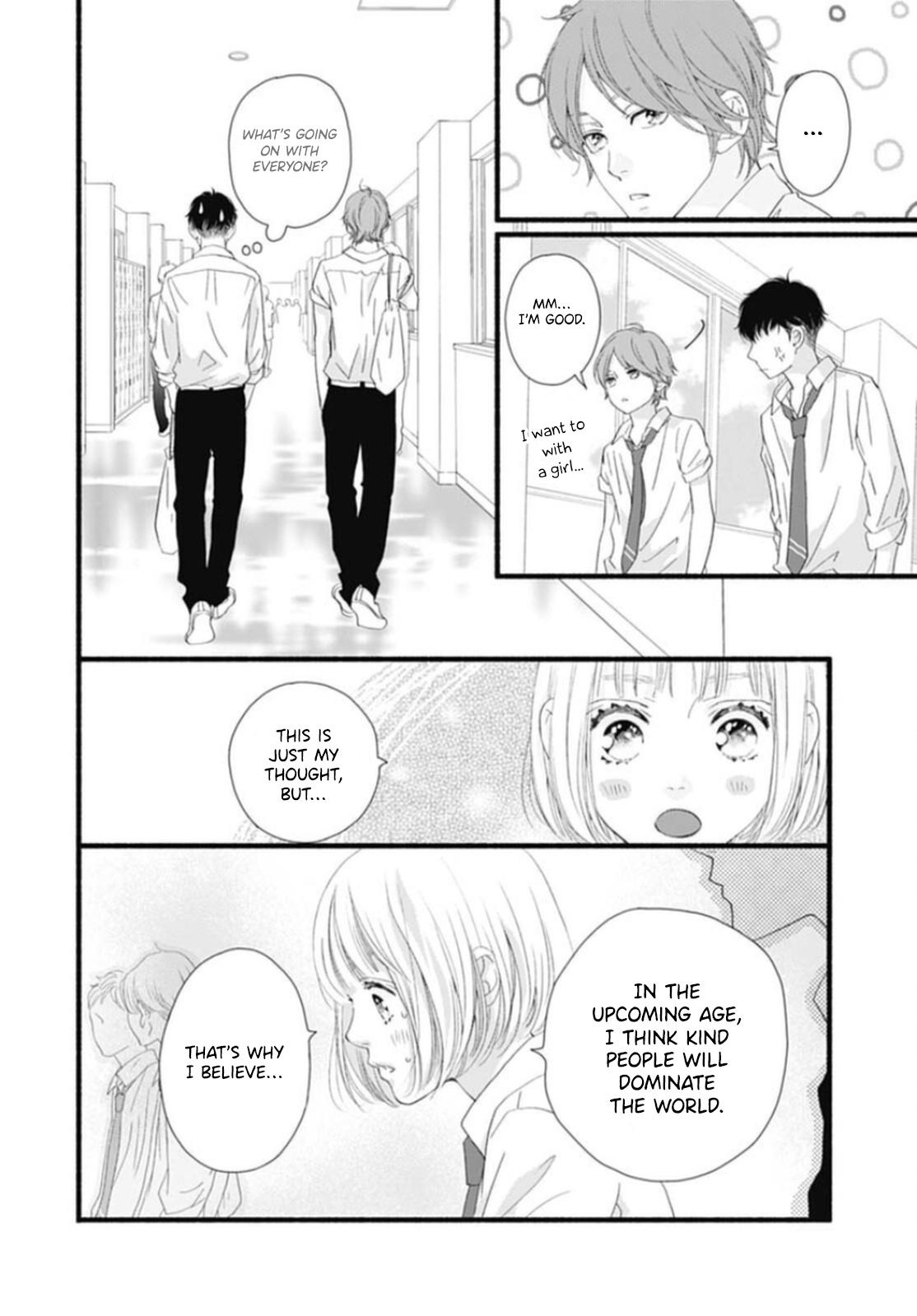Read Sakura, Saku chapter 17 image 15 on Lezhin