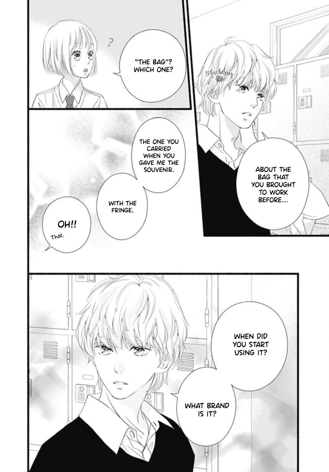 Read Sakura, Saku chapter 17 image 17 on Lezhin