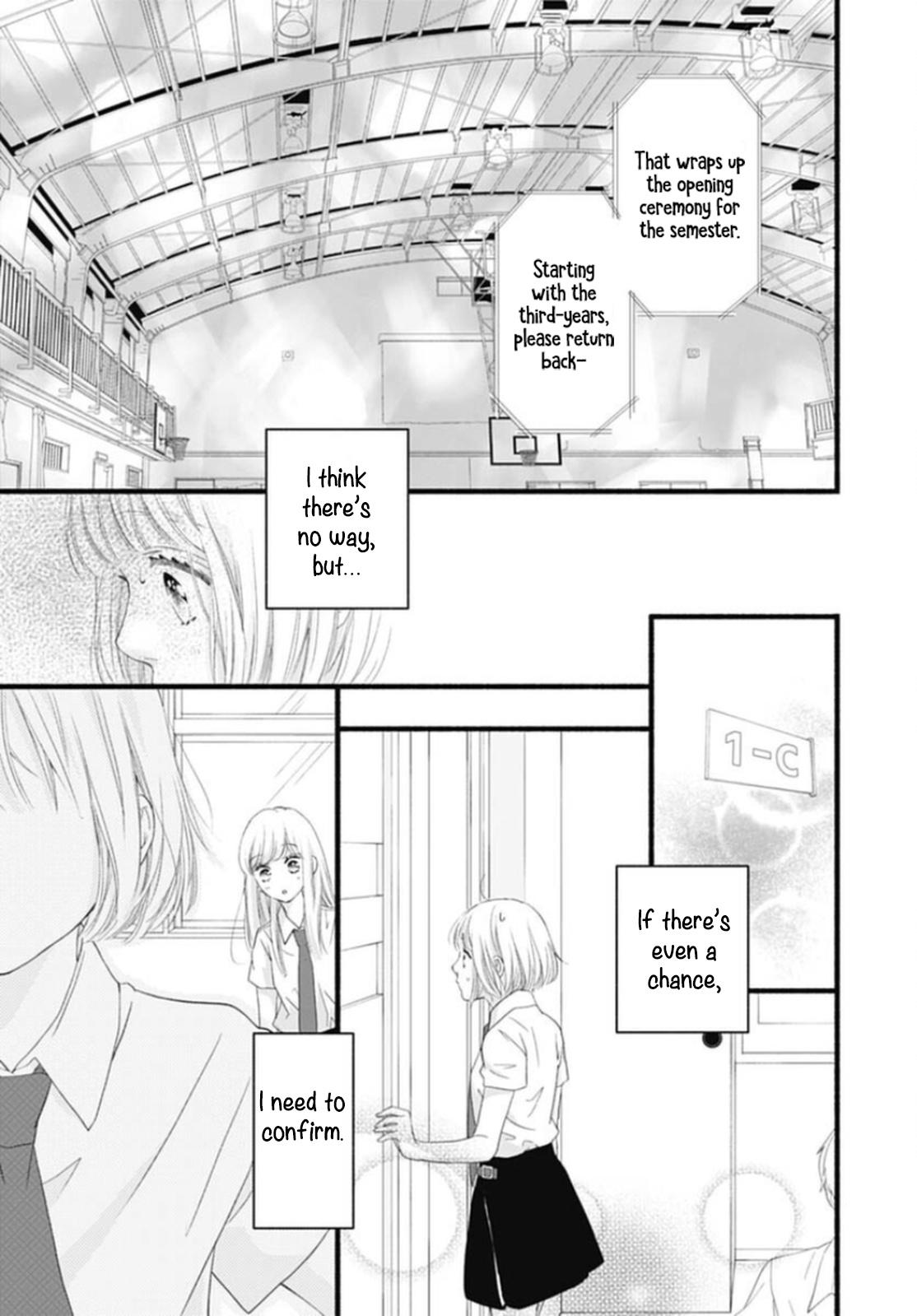 Read Sakura, Saku chapter 17 image 22 on Lezhin