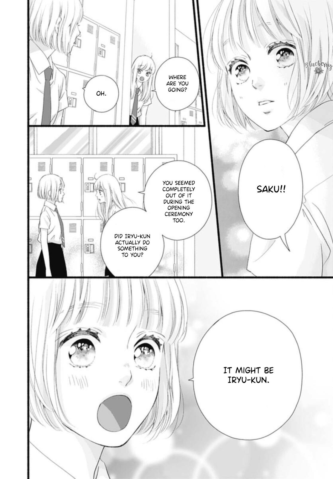 Read Sakura, Saku chapter 17 image 23 on Lezhin