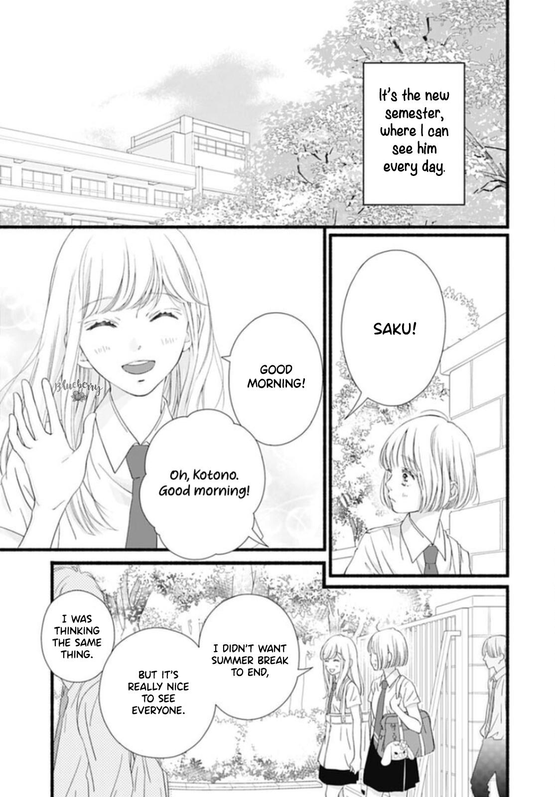 Read Sakura, Saku chapter 17 image 4 on Lezhin