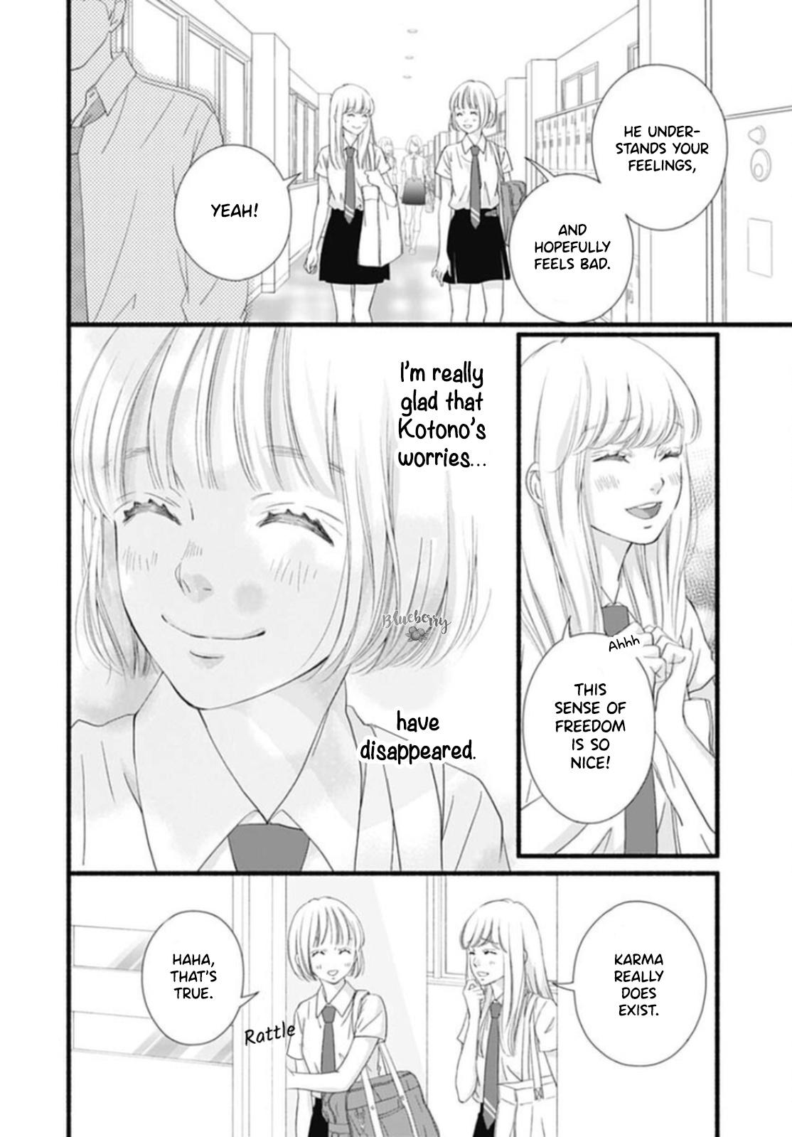 Read Sakura, Saku chapter 17 image 7 on Lezhin