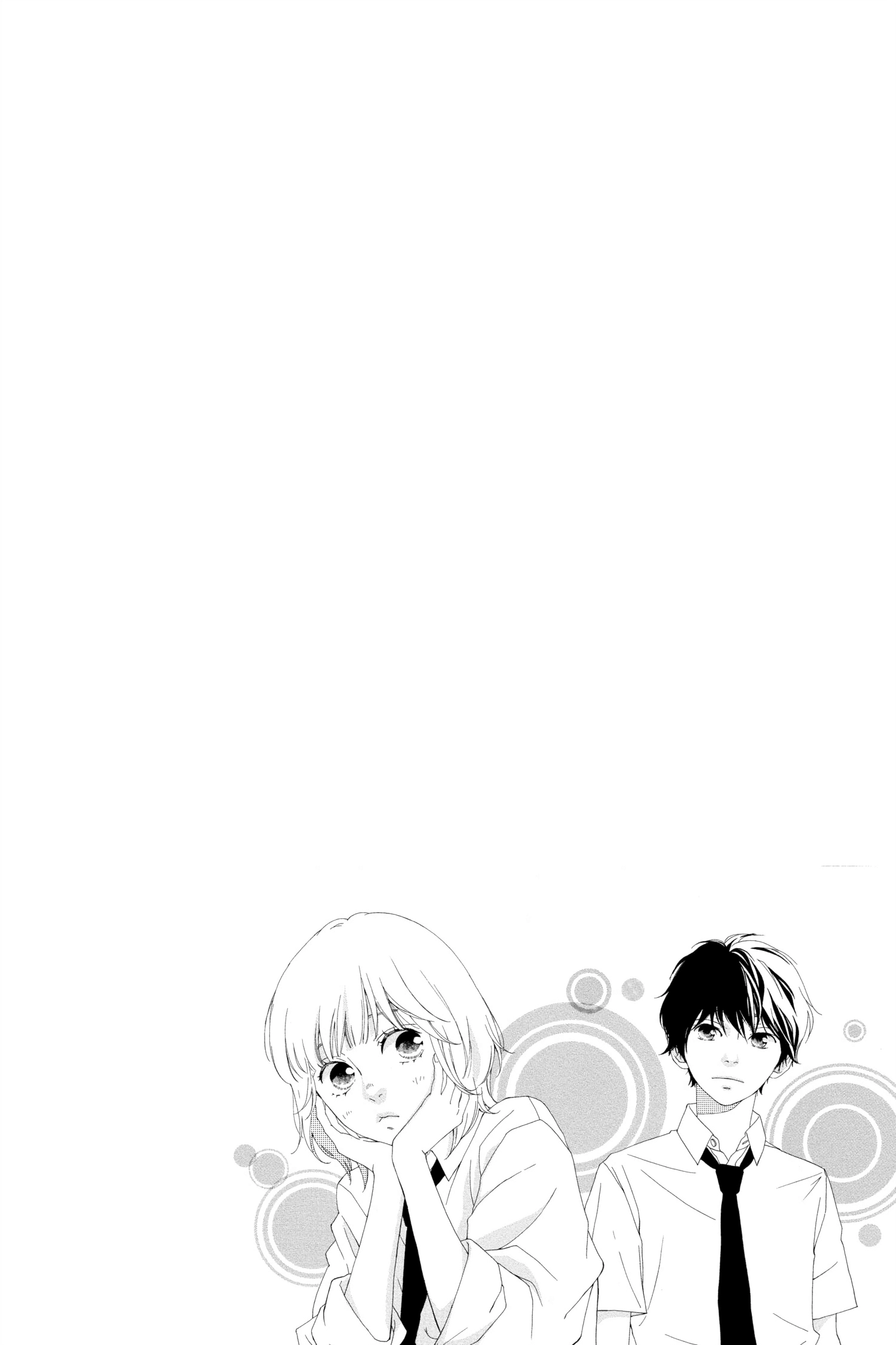 Read Sakura, Saku chapter 18.1 image 2 on Lezhin