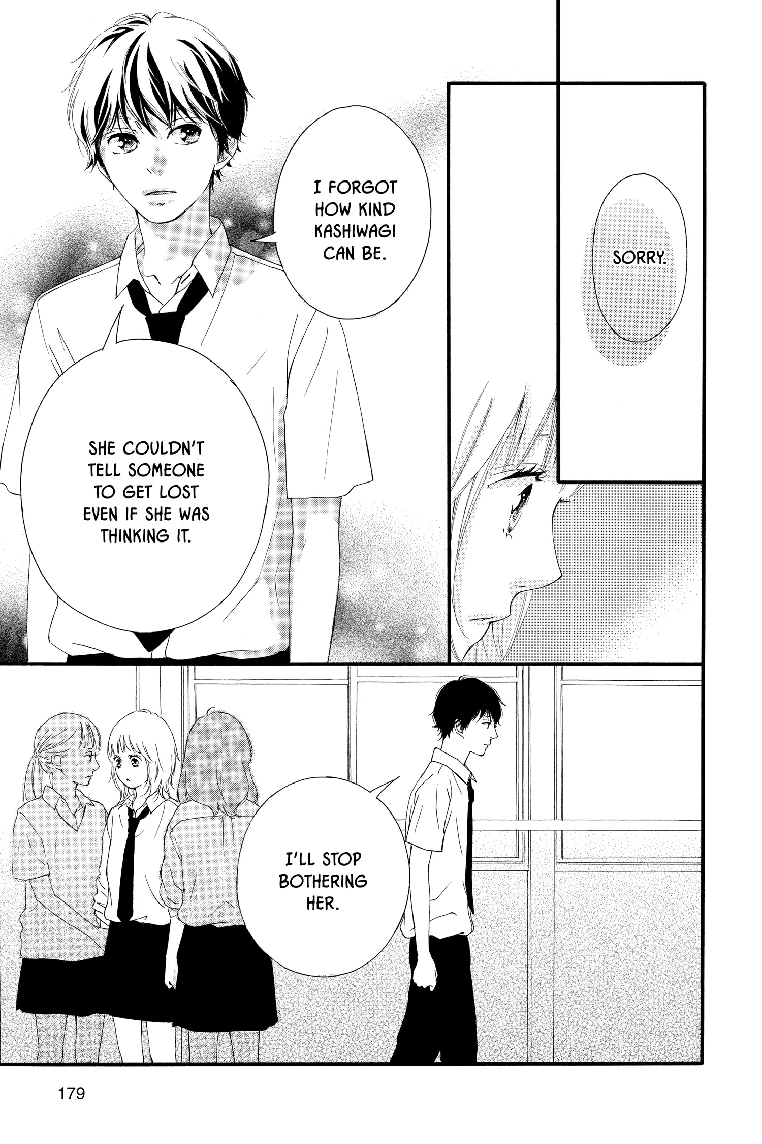 Read Sakura, Saku chapter 18.1 image 39 on Lezhin