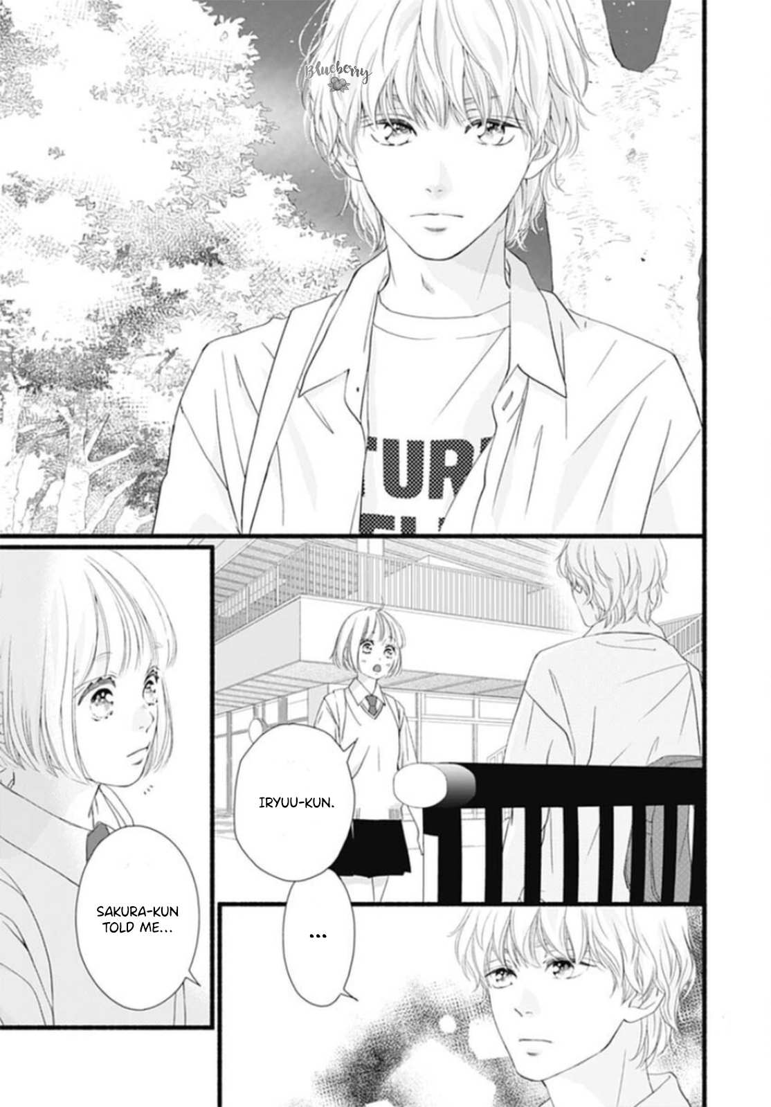 Read Sakura, Saku chapter 18 image 14 on Lezhin