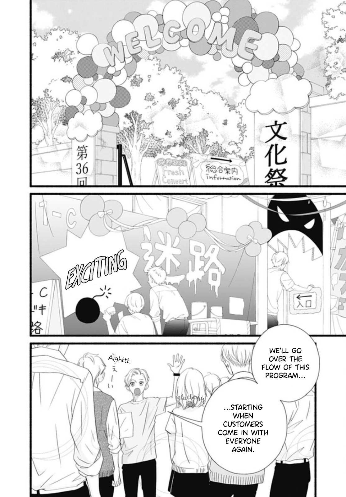 Read Sakura, Saku chapter 19 image 26 on Lezhin