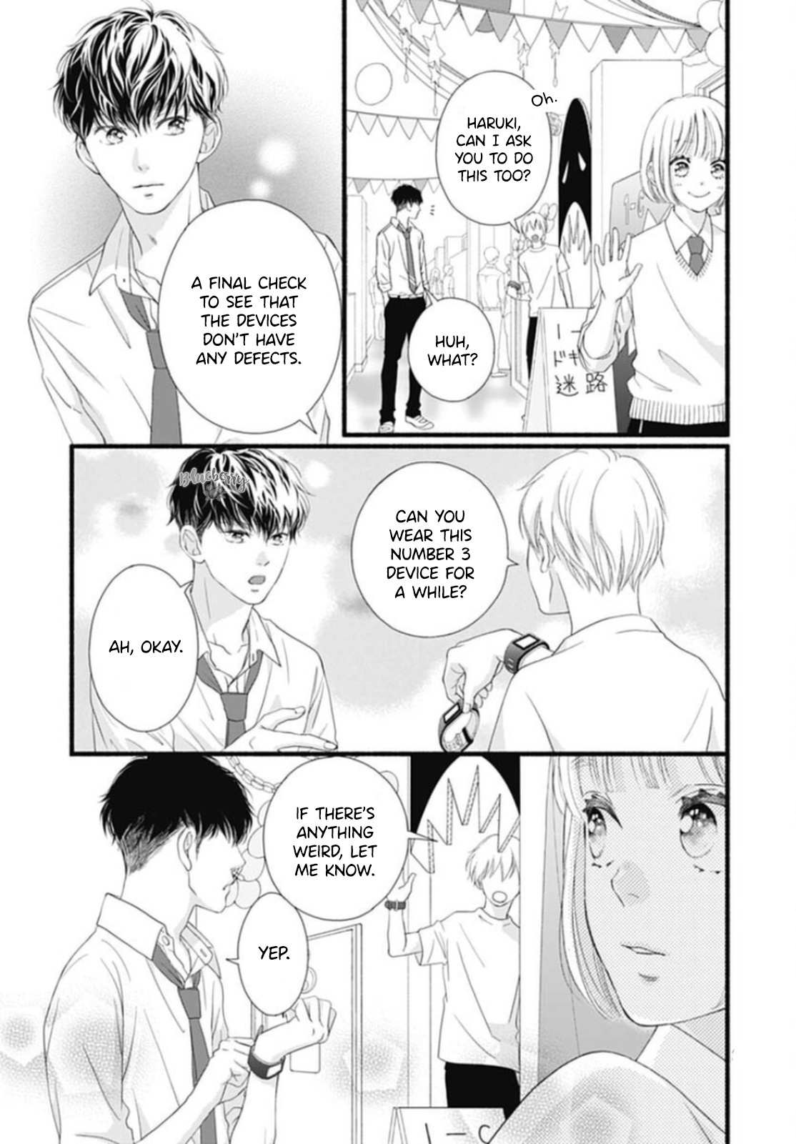 Read Sakura, Saku chapter 19 image 29 on Lezhin