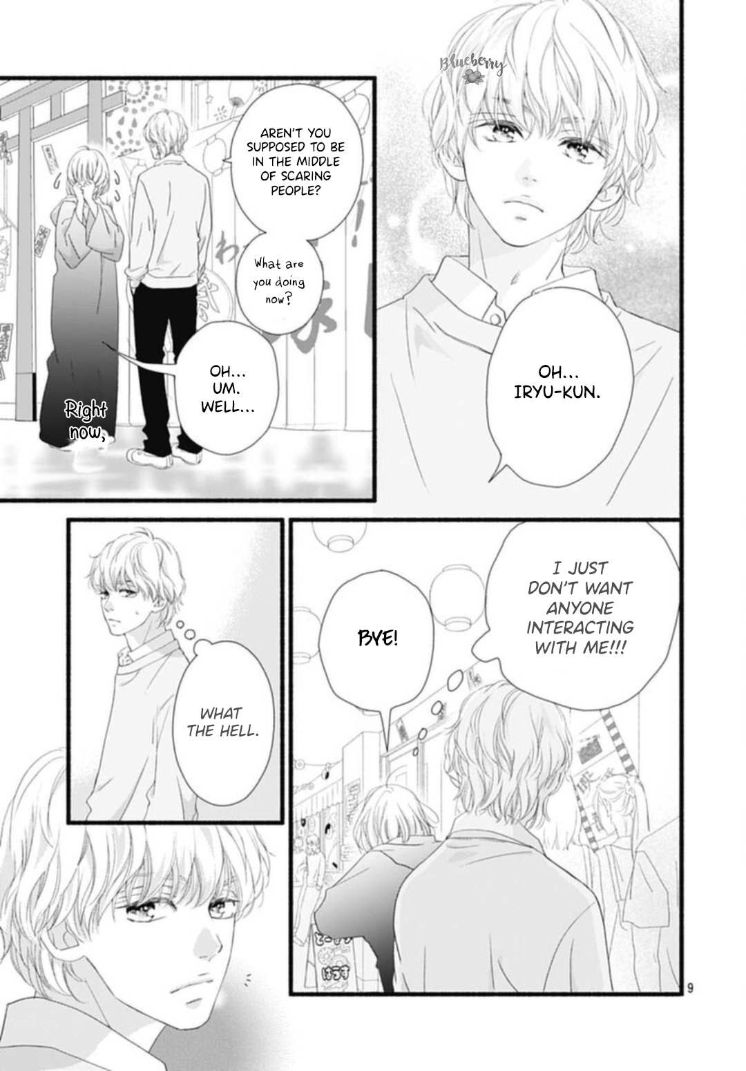 Read Sakura, Saku chapter 21 image 12 on Lezhin