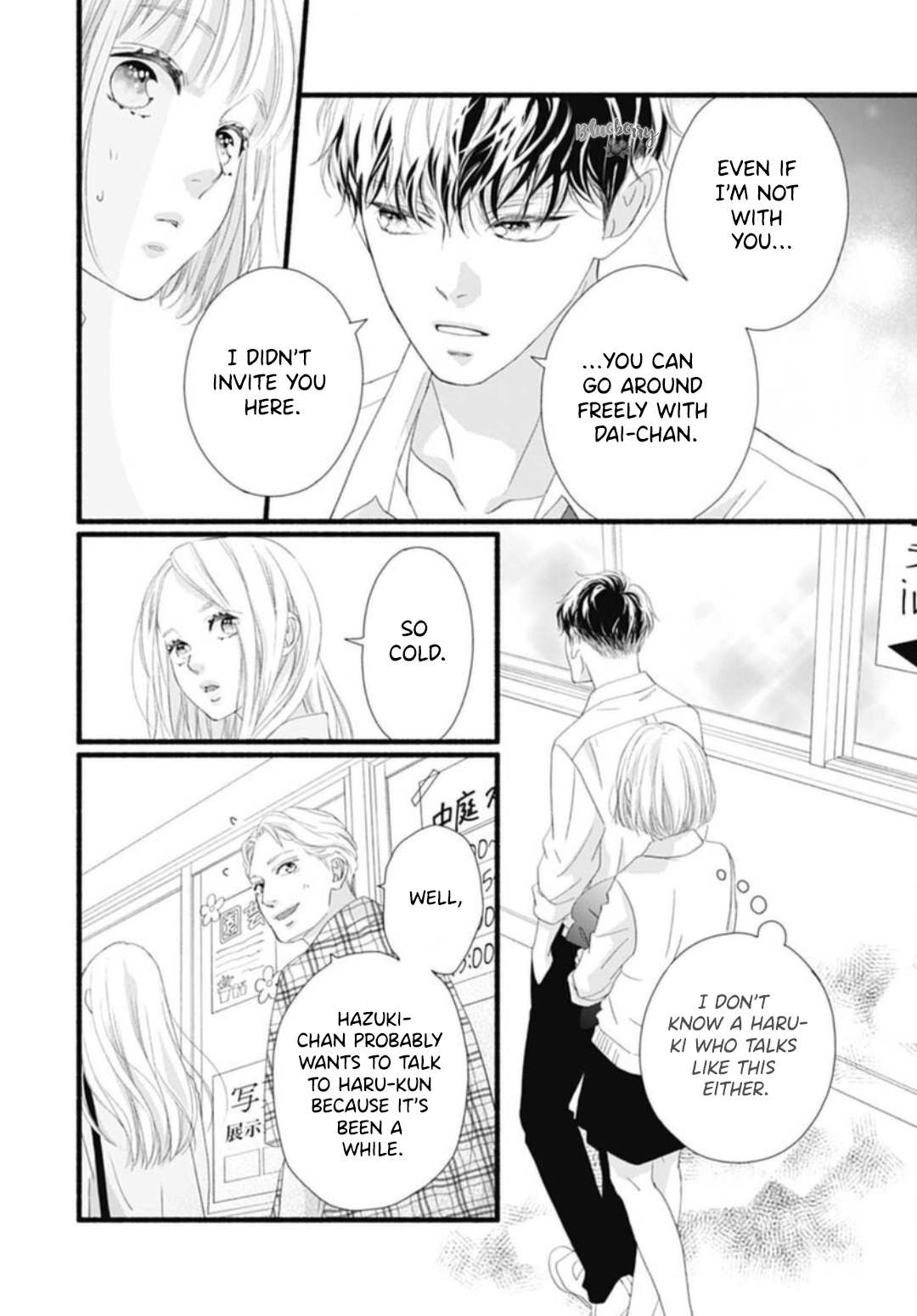 Read Sakura, Saku chapter 21 image 37 on Lezhin