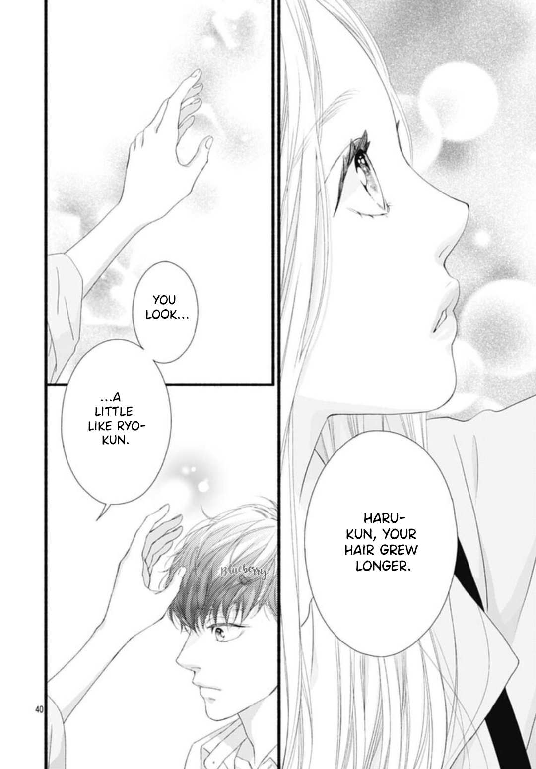 Read Sakura, Saku chapter 21 image 43 on Lezhin