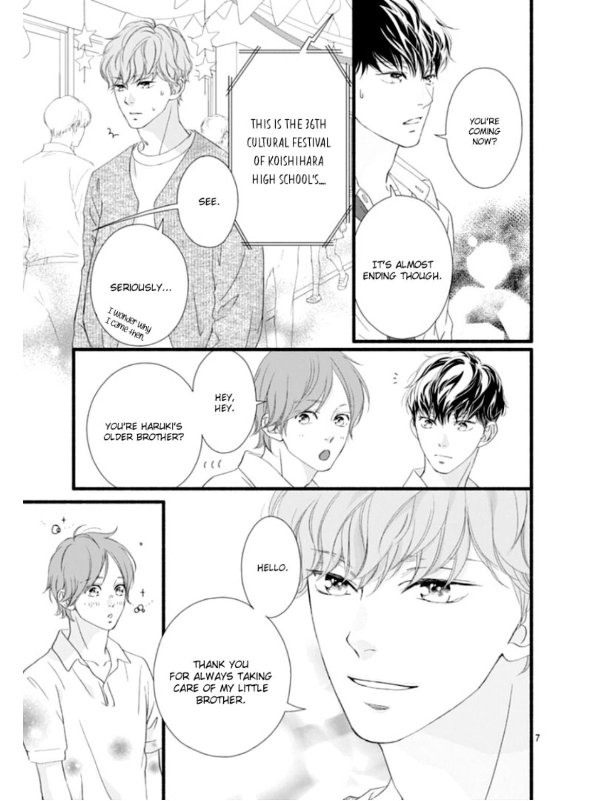 Read Sakura, Saku chapter 22 image 11 on Lezhin
