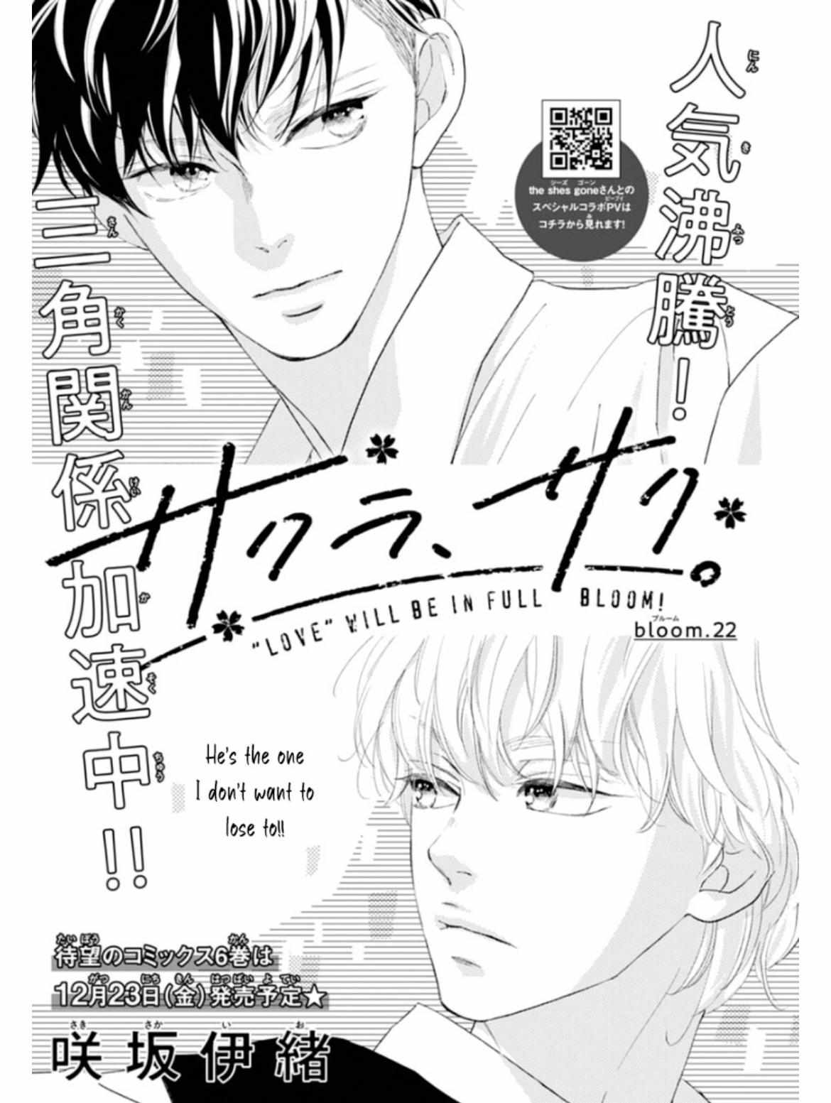 Read Sakura, Saku chapter 22 image 5 on Lezhin