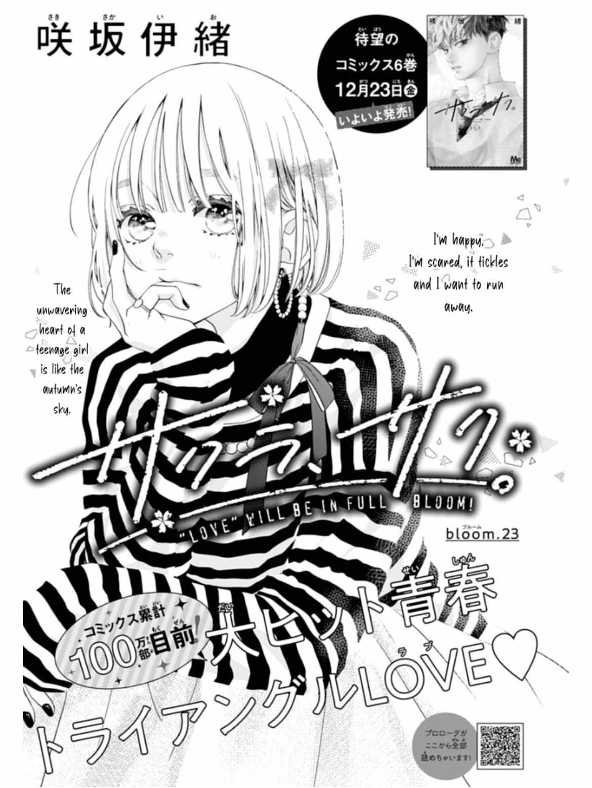Read Sakura, Saku chapter 23 image 4 on Lezhin