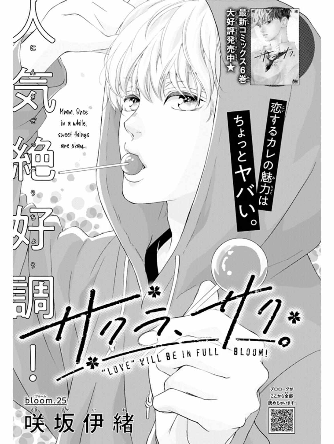Read Sakura, Saku chapter 25 image 5 on Lezhin