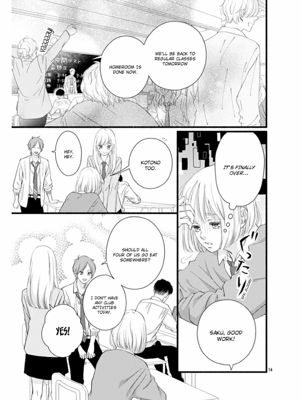 Read Sakura, Saku chapter 28 image 17 on Lezhin
