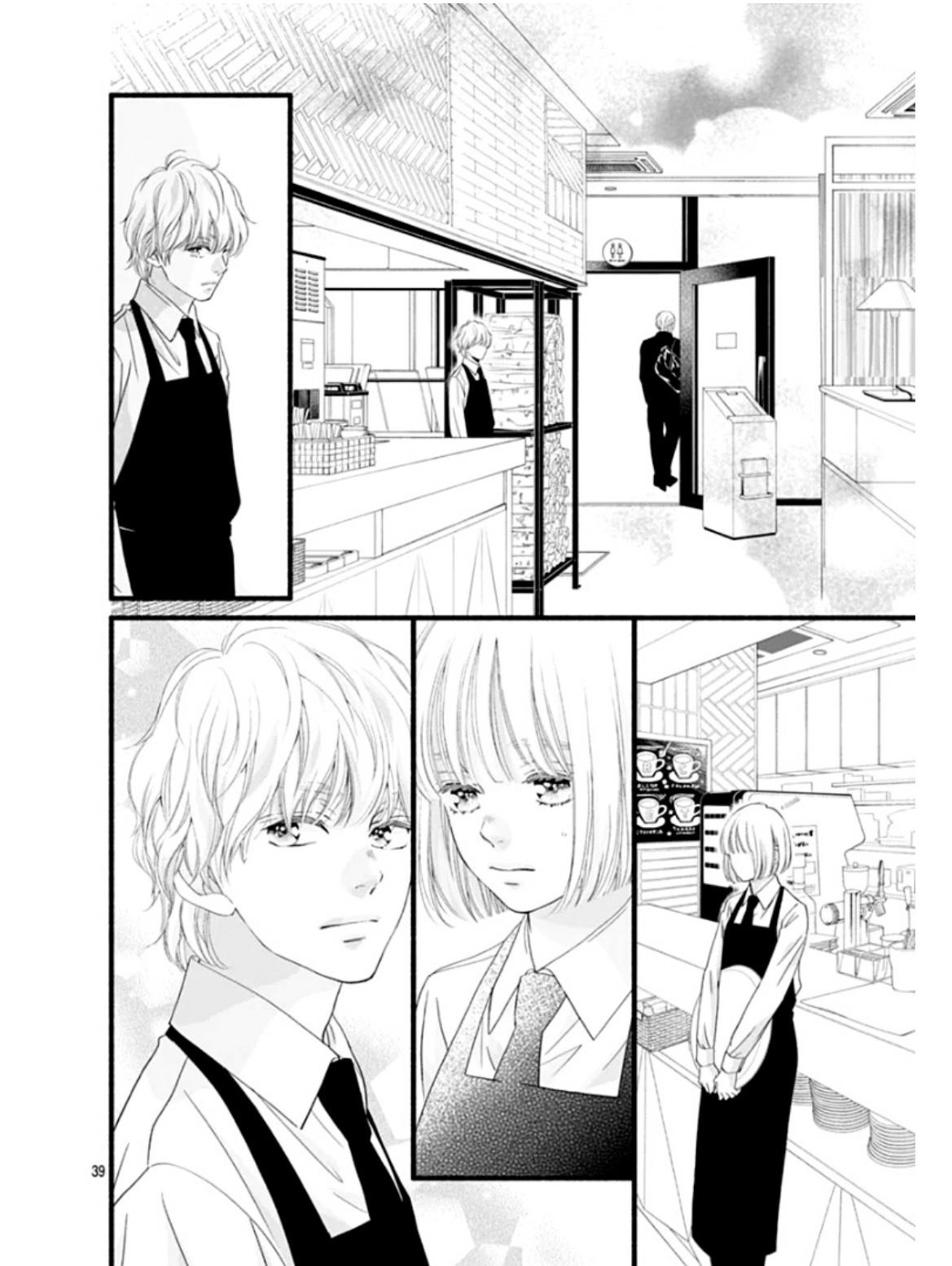 Read Sakura, Saku chapter 28 image 42 on Lezhin
