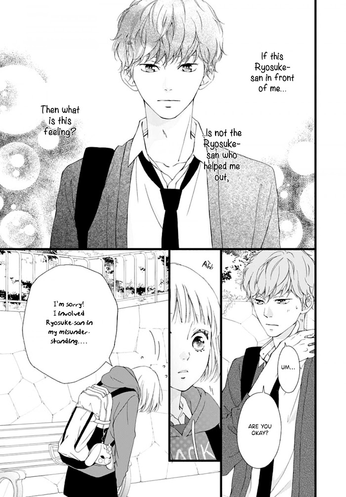 Read Sakura, Saku chapter 3 image 15 on Lezhin