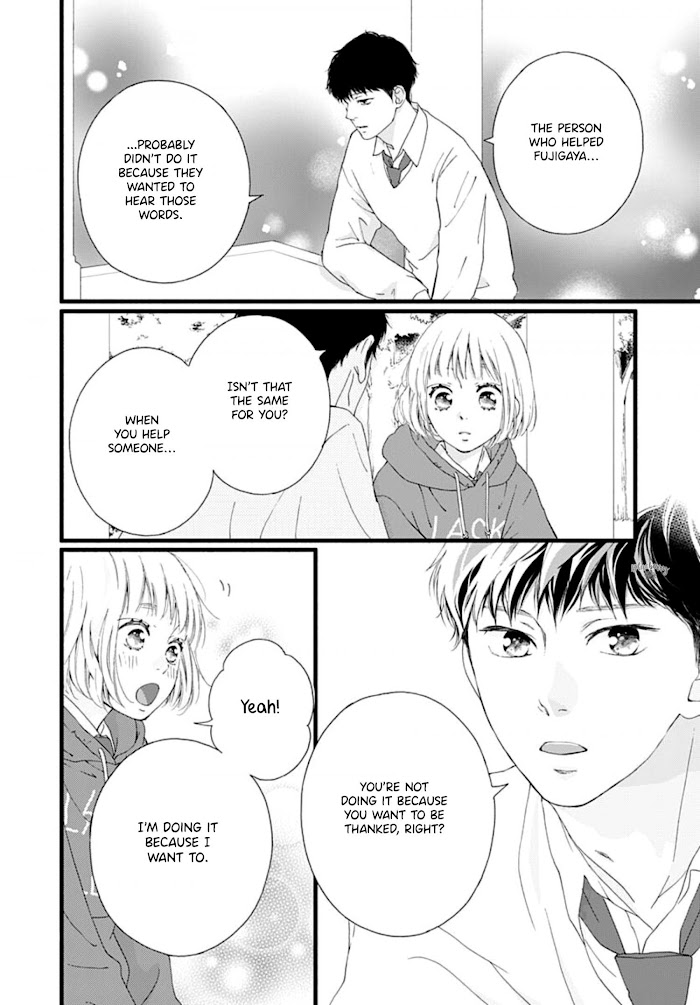 Read Sakura, Saku chapter 3 image 28 on Lezhin