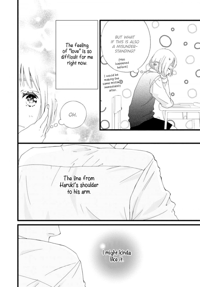 Read Sakura, Saku chapter 4 image 14 on Lezhin