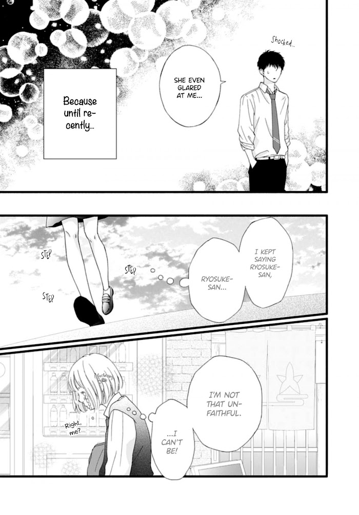 Read Sakura, Saku chapter 4 image 21 on Lezhin
