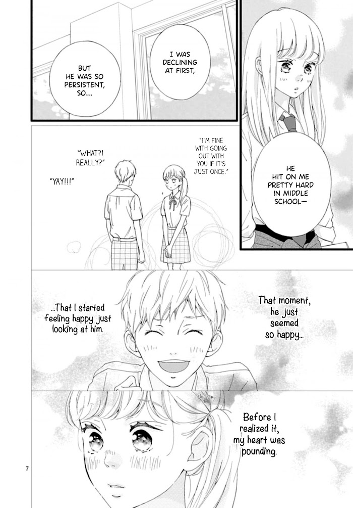 Read Sakura, Saku chapter 4 image 8 on Lezhin