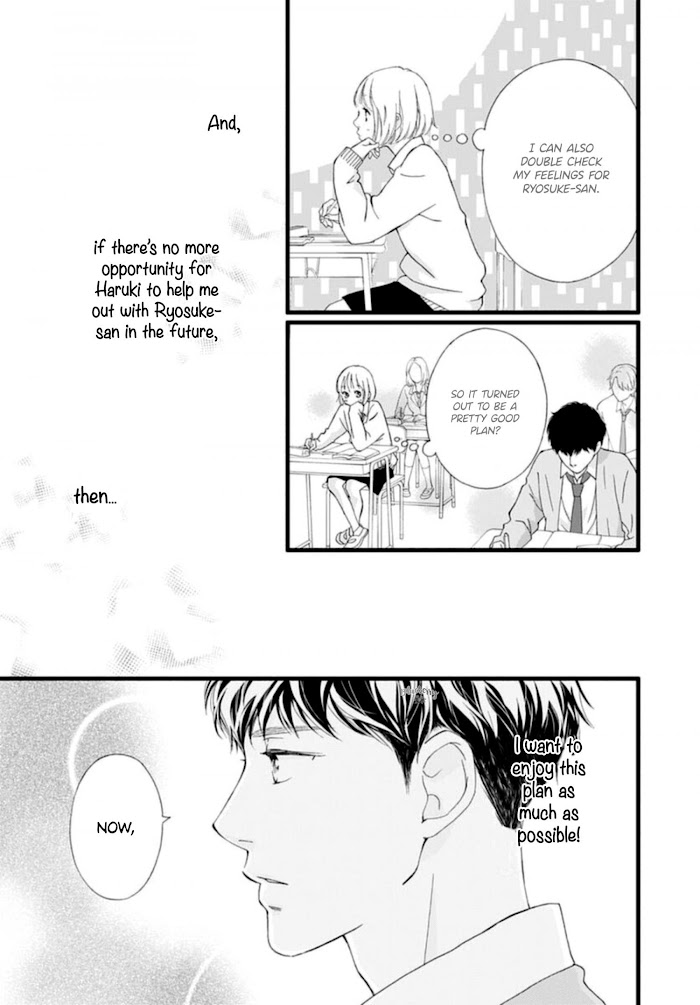 Read Sakura, Saku chapter 5 image 11 on Lezhin