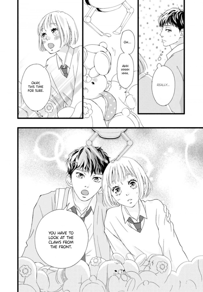 Read Sakura, Saku chapter 5 image 14 on Lezhin
