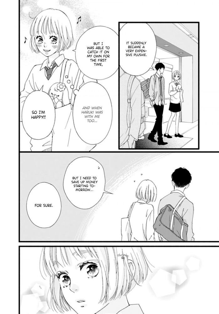 Read Sakura, Saku chapter 5 image 18 on Lezhin