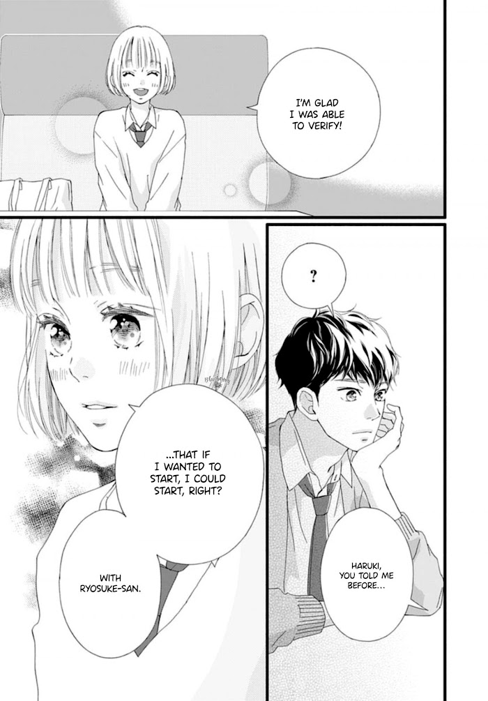 Read Sakura, Saku chapter 5 image 39 on Lezhin