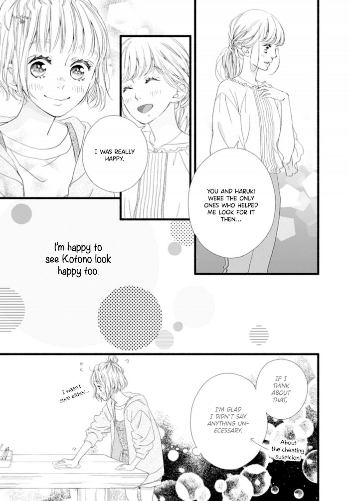 Read Sakura, Saku chapter 6 image 32 on Lezhin