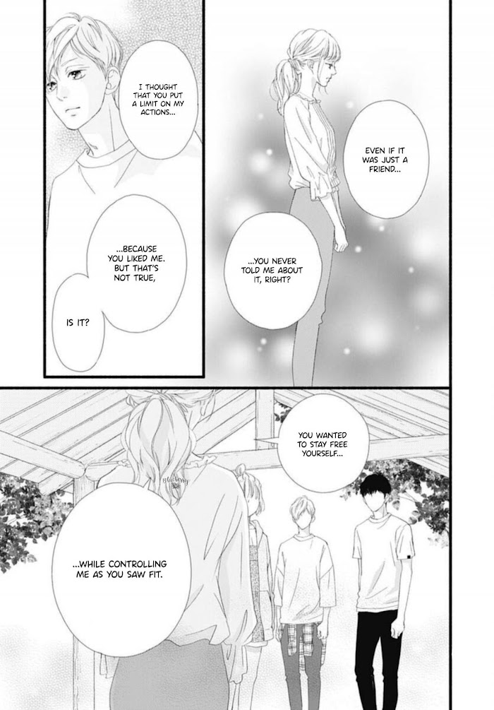 Read Sakura, Saku chapter 7 image 10 on Lezhin