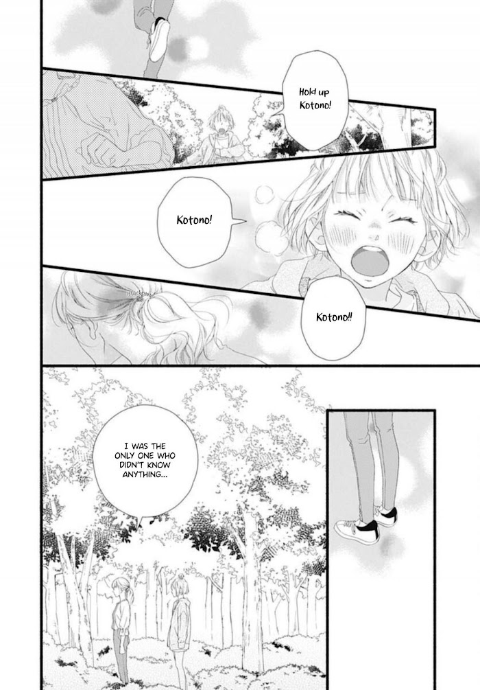 Read Sakura, Saku chapter 7 image 13 on Lezhin