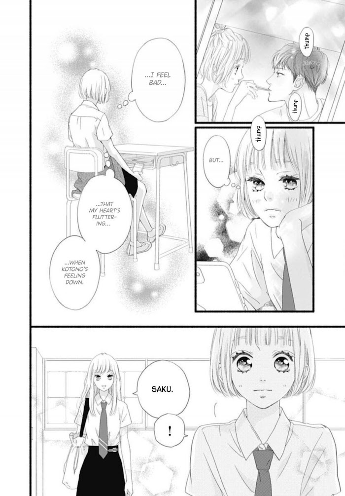Read Sakura, Saku chapter 7 image 39 on Lezhin