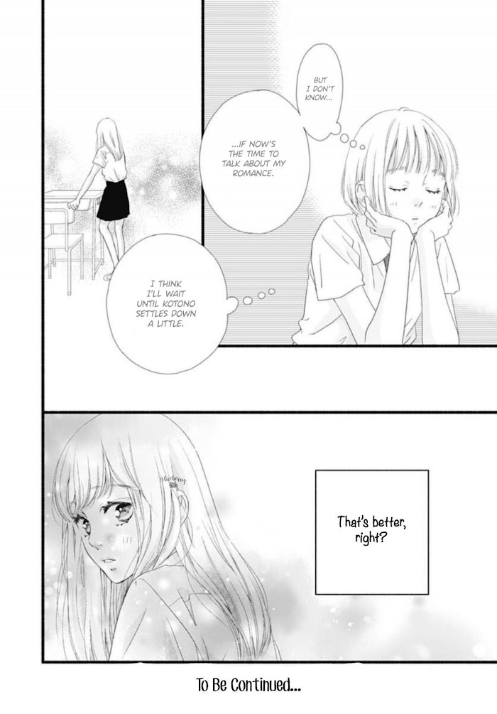 Read Sakura, Saku chapter 7 image 44 on Lezhin