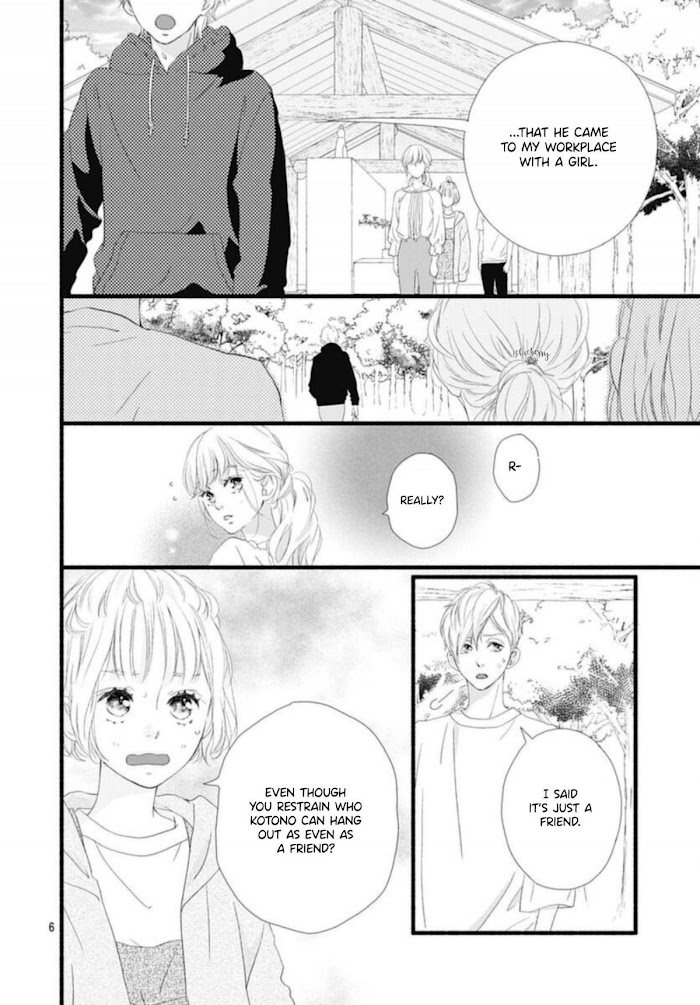 Read Sakura, Saku chapter 7 image 7 on Lezhin