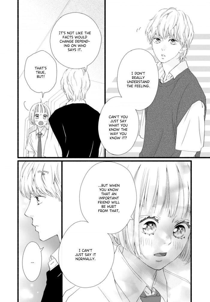 Read Sakura, Saku chapter 8 image 16 on Lezhin