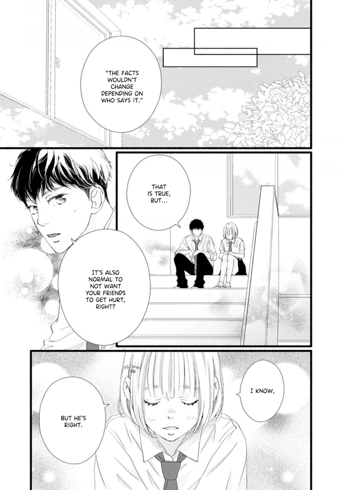 Read Sakura, Saku chapter 8 image 19 on Lezhin