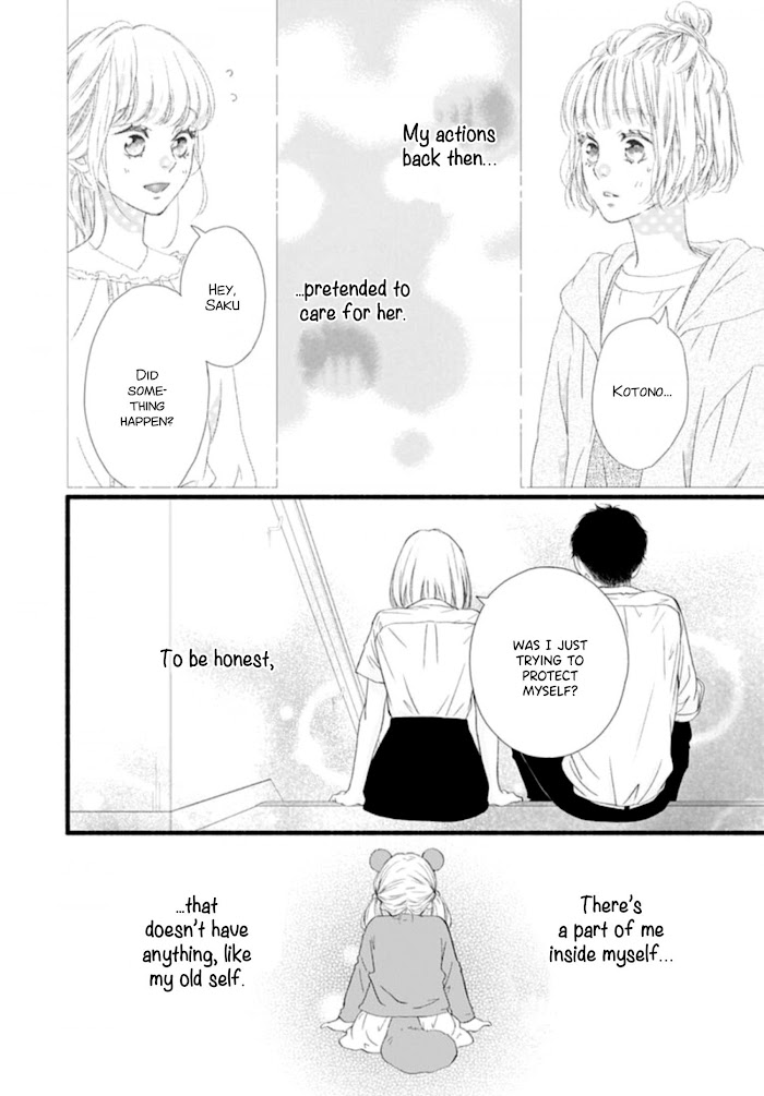 Read Sakura, Saku chapter 8 image 20 on Lezhin