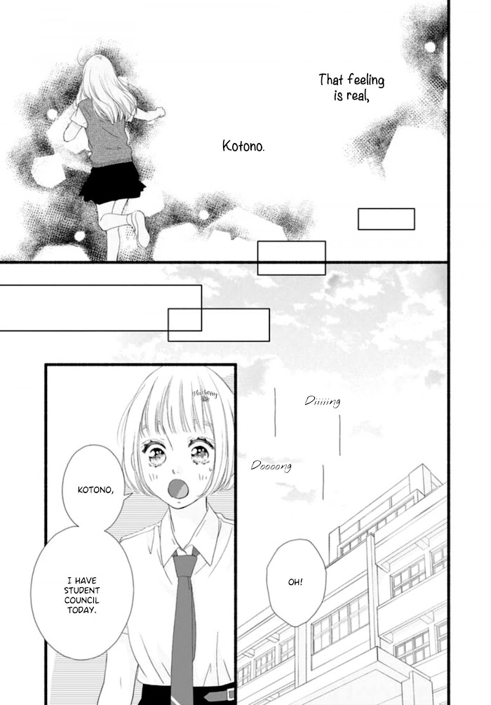 Read Sakura, Saku chapter 8 image 31 on Lezhin