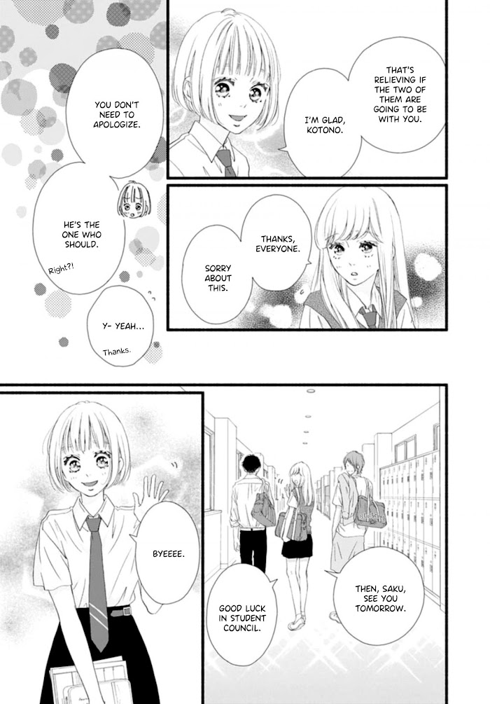 Read Sakura, Saku chapter 8 image 33 on Lezhin