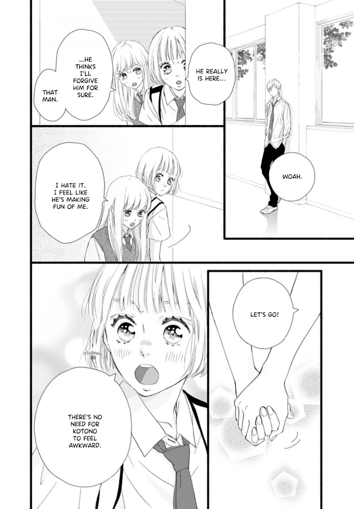 Read Sakura, Saku chapter 8 image 6 on Lezhin